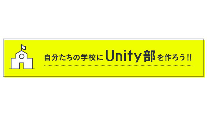 unity5