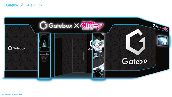 gatebox_miku4