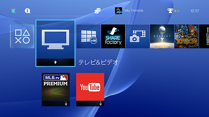 ps4_youtube2