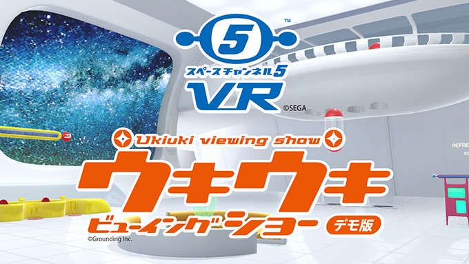 spacechannel5vr2