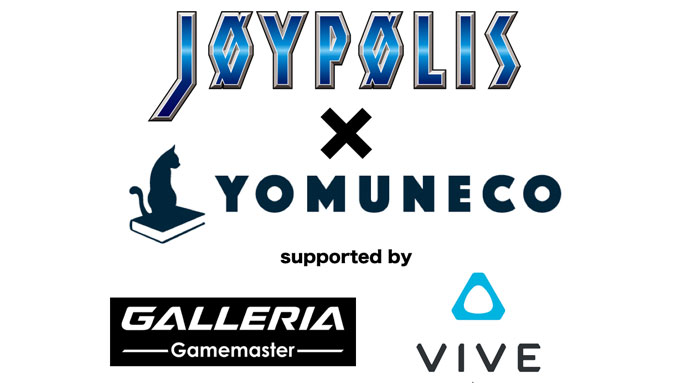 yomuneco_joypolis2