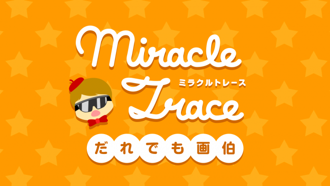 miracle-trace