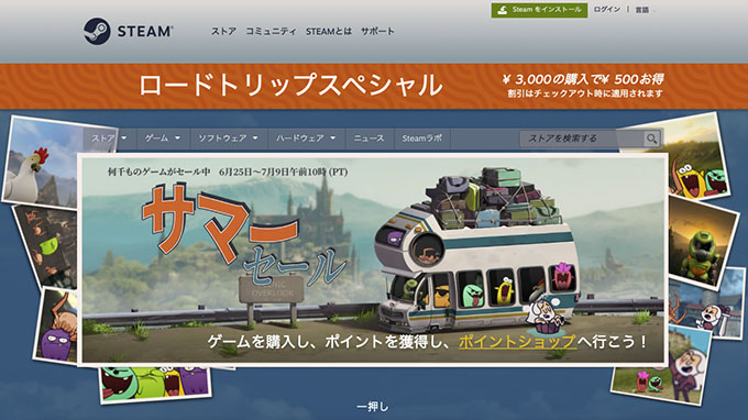 Steamのサマーセール開幕 Vrカノジョや東京クロノスなどvrゲームも割引に Panora