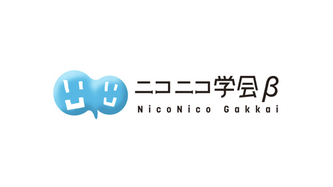 niconicogakkai_beta