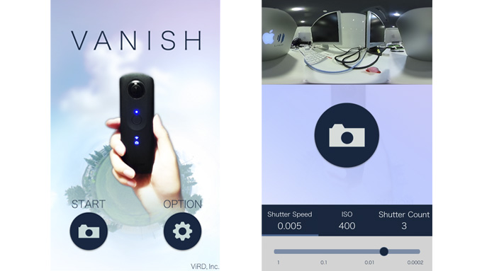 そのおっさん消えるよ Theta Sの写真に写り込んだ人物や物を消すアプリ Vanish360 配信開始 Panora