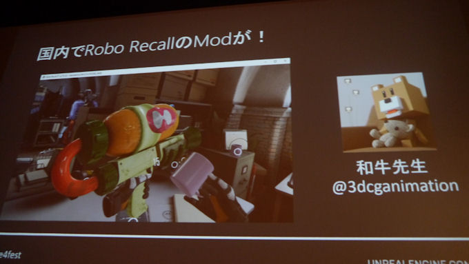 開発者必見 Unreal Fest Robo Recallで使われている最新のvr開発テクニックをご紹介 レポ Panora