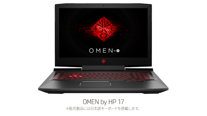日本HP、ゲーミングPC「OMEN by HP」のラインナップを一新、本日より受注開始 – PANORA