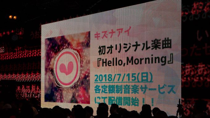 キズナアイ 初オリジナル楽曲 Hello Morning を7 15に配信 新衣装2種も披露 Panora