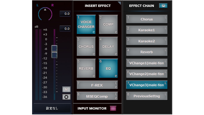 動画配信者注目の音声エフェクトソフト Audio Input Fx がアップデート 25 オフセール Panora