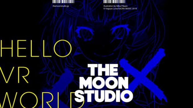 【速報】輝夜月、Mika Pikazo参加の「THE MOON STUDIO」発足！ 新VTuberオーディションなども実施